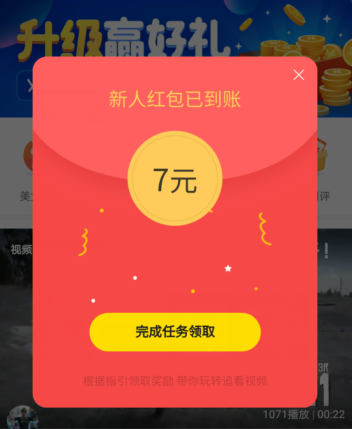 yy商城看视频赚钱(yy商城看视频赚钱吗)