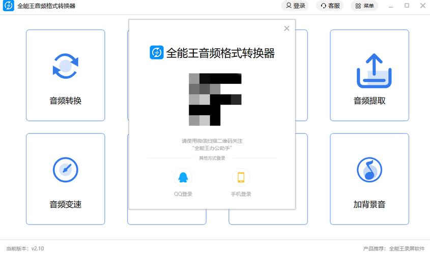 音乐格式转换工厂(音乐转换大师：一站式音乐格式转换神器)