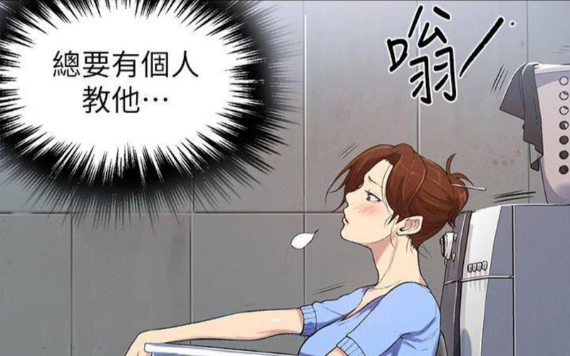 歪歪漫画入口漫画免费(歪歪漫画入口漫画免费阅读)