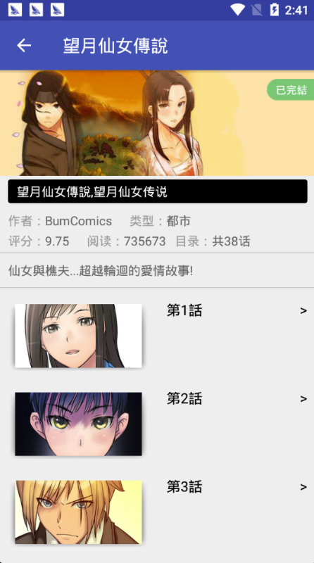 歪歪漫画入口漫画免费(歪歪漫画入口漫画免费阅读)