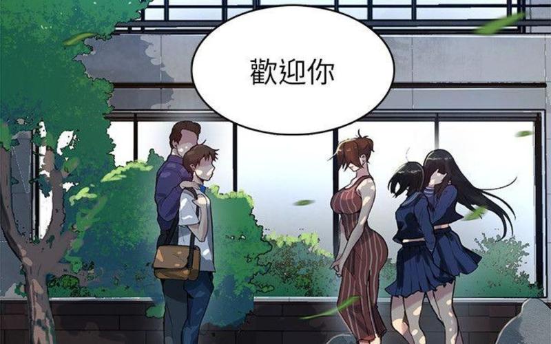 歪歪漫画韩版漫画入口(歪歪漫画韩版免费入口网)