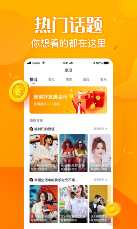 歌剧怎么看视频赚钱(歌曲都要去哪里看视频赚钱) 歌剧怎么看视频赚钱(歌曲都要去哪里看视频赚钱)