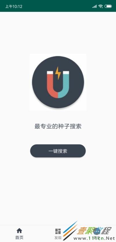 种子搜索引擎(种子搜索引擎：揭秘寻找所需种子的指南)