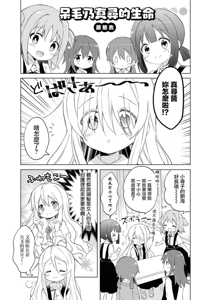 同人漫画官网入口(同人漫画官网中文版入口)