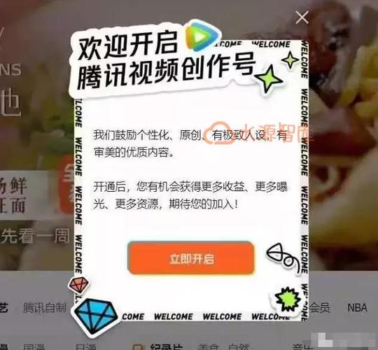 腾讯出的看视频赚钱(腾讯新神器：刷视频就能赚外快)