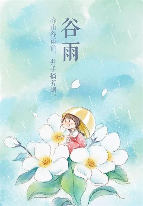 谷雨漫画合集网站入口(乖乖漫画免费入口)