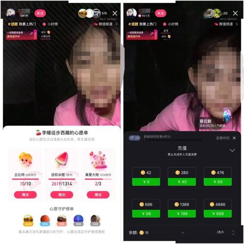 观看视频有流量吗怎么赚钱(观看视频怎么收礼物赚钱)