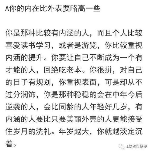 内在美与外在美(内在美与外在美的议论文800字)