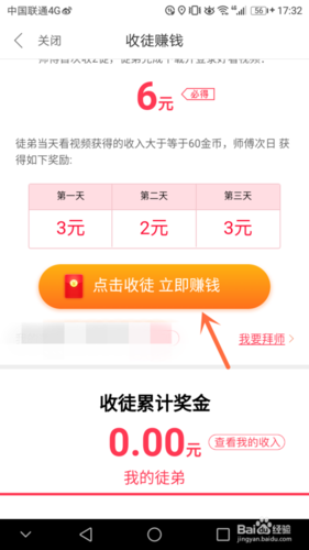 怎样看视频可以挣钱(看视频挣钱指南：详细说明挣钱方法)