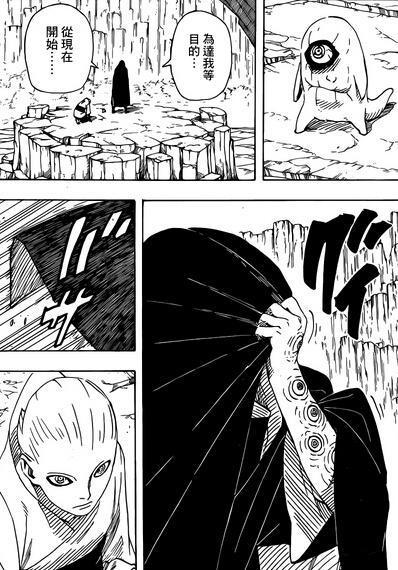 小樱生殖报告羞羞漫画入口(小樱同人漫画免费入口观看)