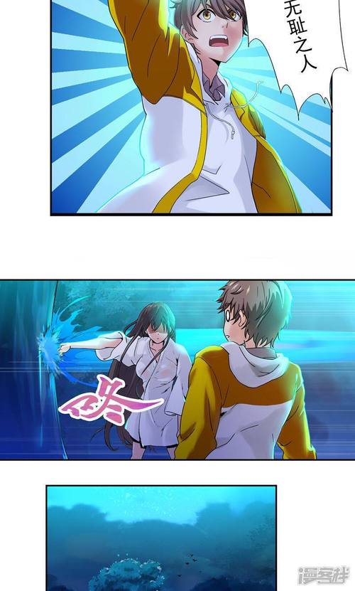 一秒漫画在线网站入口(一念漫画网址入口登录)