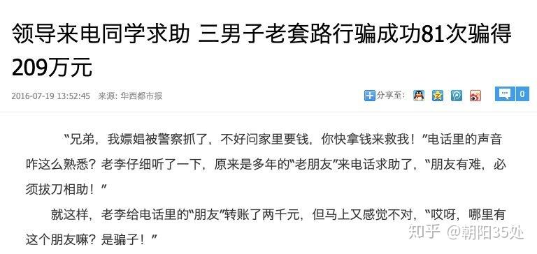 看视频能赚钱是诈骗吗安全吗(看视频能赚钱是诈骗吗知乎)