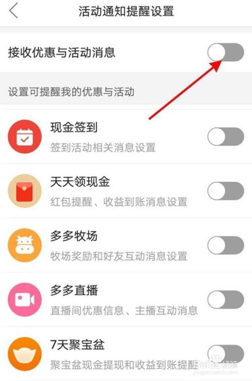 拼多多看视频挣钱的怎么找不着了(拼多多刷视频红包不见了？原因全在这里)
