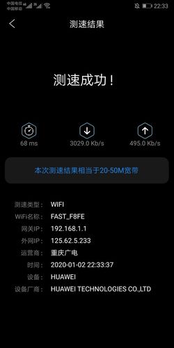联通宽带测速手机版(联通宽带测速手机版，精准测量网络速度)