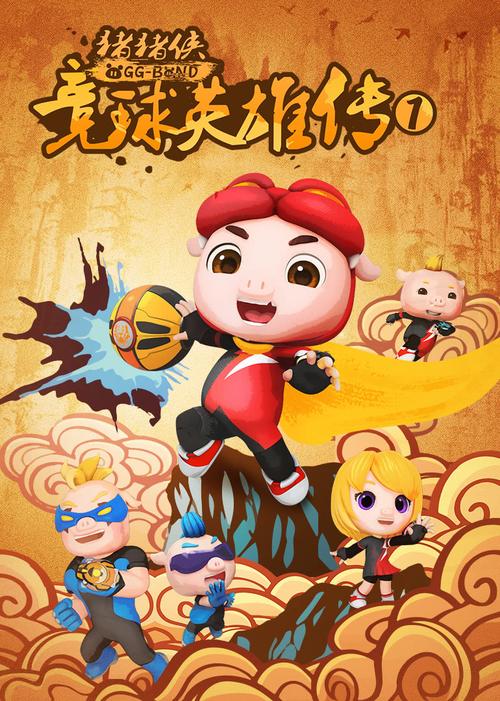 猪猪漫画登陆网页入口(猪猪漫画登录页面入口) 猪猪漫画登陆网页入口(猪猪漫画登录页面入口)