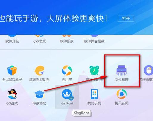 流氓软件清理工具(电脑自带的恶意软件删除工具)