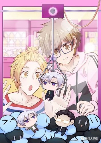 乙女滴滴漫画页面入口(乙女漫画官网入口) 乙女滴滴漫画页面入口(乙女漫画官网入口)