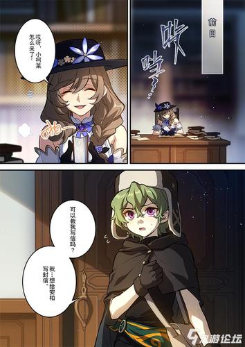 漫画在线入口页面(漫画在线入口原神在线观看)