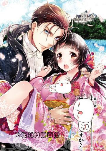 乙女滴滴漫画页面入口(乙女漫画官网入口) 乙女滴滴漫画页面入口(乙女漫画官网入口)