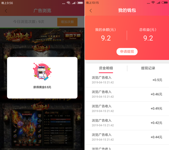 看视频刷题目赚钱的app(看视频刷题赚零花,轻松兼得知识与财富) 看视频刷题目赚钱的app(看视频刷题赚零花,轻松兼得知识与财富)