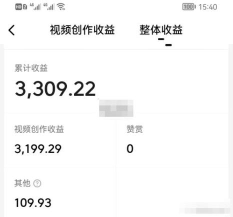 抖音怎样无标题看视频赚钱(抖音怎样无网看视频赚钱) 抖音怎样无标题看视频赚钱(抖音怎样无网看视频赚钱)