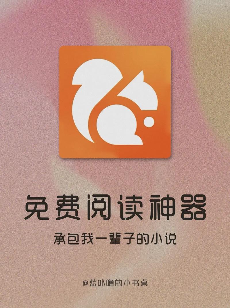 小说阅读软件排行榜前十名免费(什么软件可以免费看小说)
