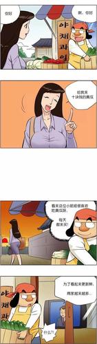 免费奇特漫画网站入口(免费热辣漫画网入口观看)