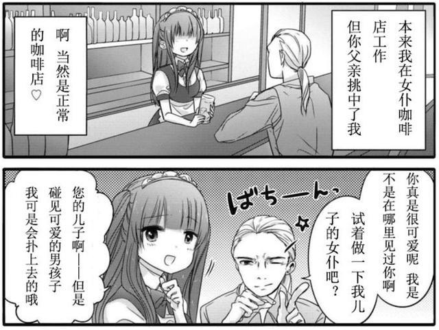 秀秀漫画网页入口大全(秀秀漫画网站免费漫画入口)