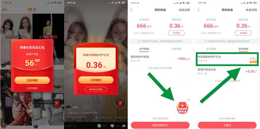 边看视频边赚钱抖音怎么弄(边看视频边赚钱多看多赚) 边看视频边赚钱抖音怎么弄(边看视频边赚钱多看多赚)