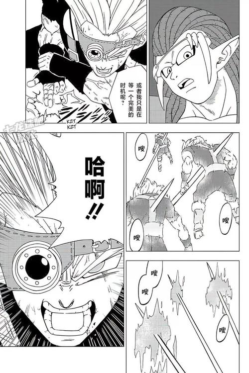 格斗王国漫画官方入口在哪(格兰漫画官网入口) 格斗王国漫画官方入口在哪(格兰漫画官网入口)