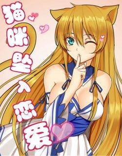 猫漫画浏览器官网入口在哪(猫漫画在线网站入口) 猫漫画浏览器官网入口在哪(猫漫画在线网站入口)