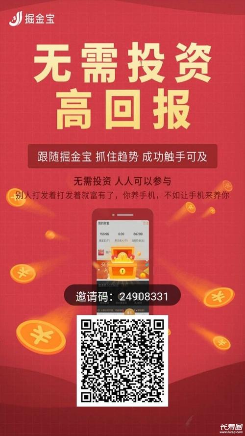 看视频赚钱的法律(看视频赚钱的合法性：了解法律法规)