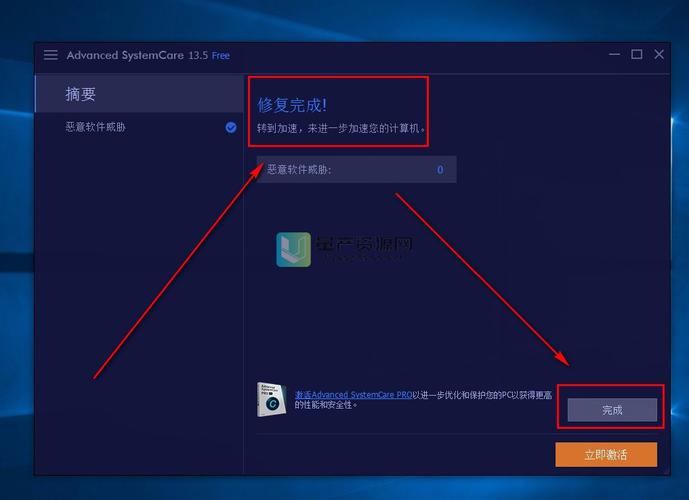 流氓软件清理工具(电脑自带的恶意软件删除工具)