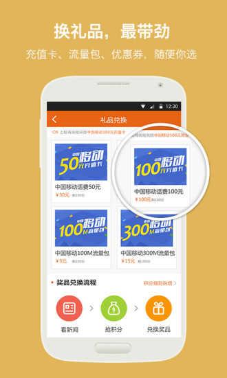 看视频读新闻赚钱(看视频读新闻赚钱的软件) 看视频读新闻赚钱(看视频读新闻赚钱的软件)