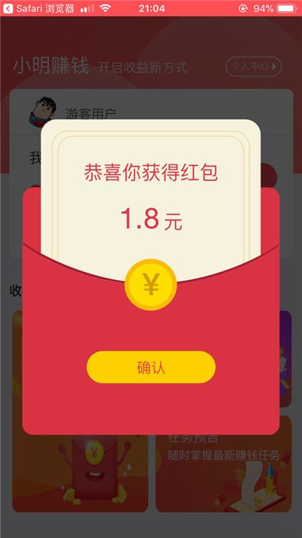 赚钱小游戏不用看视频(赚钱小游戏无广告,轻松赚钱不费时) 赚钱小游戏不用看视频(赚钱小游戏无广告,轻松赚钱不费时)