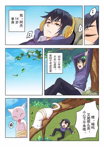 大角虫漫画在线入口(大角漫画官网首页入口在线观看)