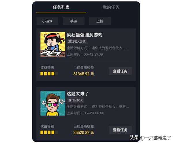 看视频赚钱商家从哪得利(看视频赚钱商家得利揭秘，详细分析获利途径)