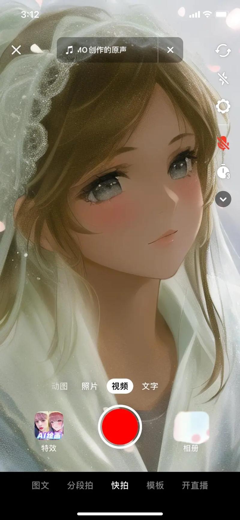 抖音手绘漫画收益入口(抖音特效ai漫画入口) 抖音手绘漫画收益入口(抖音特效ai漫画入口)