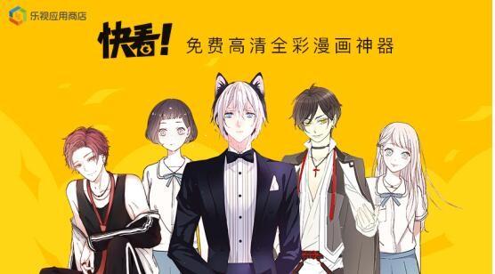 快看漫画官网平台登录入口(快看漫画官网首页入口登陆)