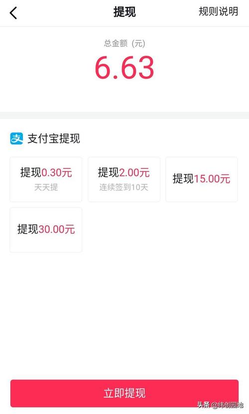 快看怎样看视频赚钱的(快看获利攻略:教你用视频赚钱) 快看怎样看视频赚钱的(快看获利攻略:教你用视频赚钱)