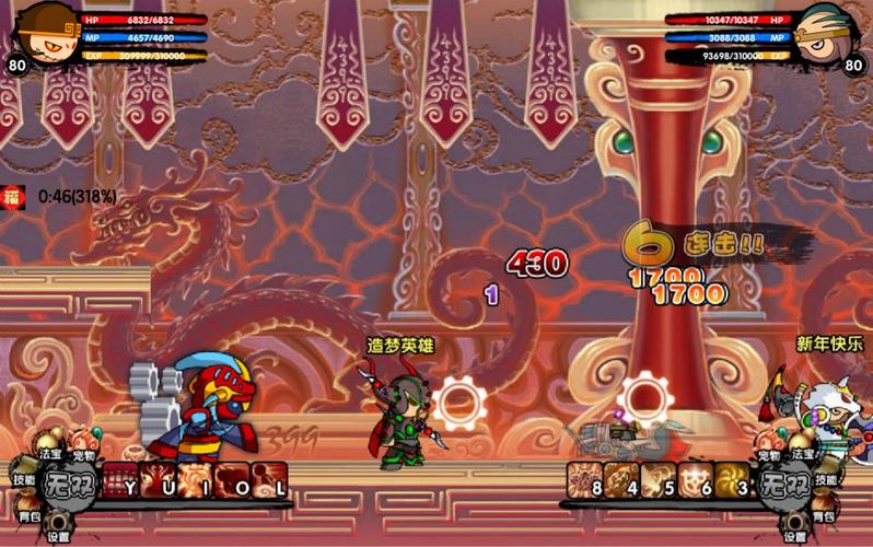 造梦西游3手机版(造梦西游网页版入口)