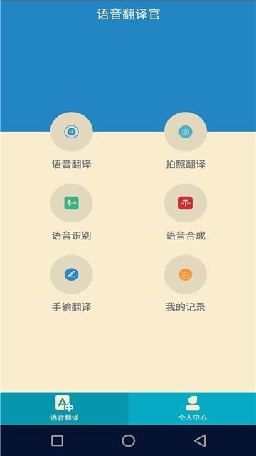 翻译软件哪个好用(翻译神器大测评:帮你轻松破解语言障碍) 翻译软件哪个好用(翻译神器大测评:帮你轻松破解语言障碍)