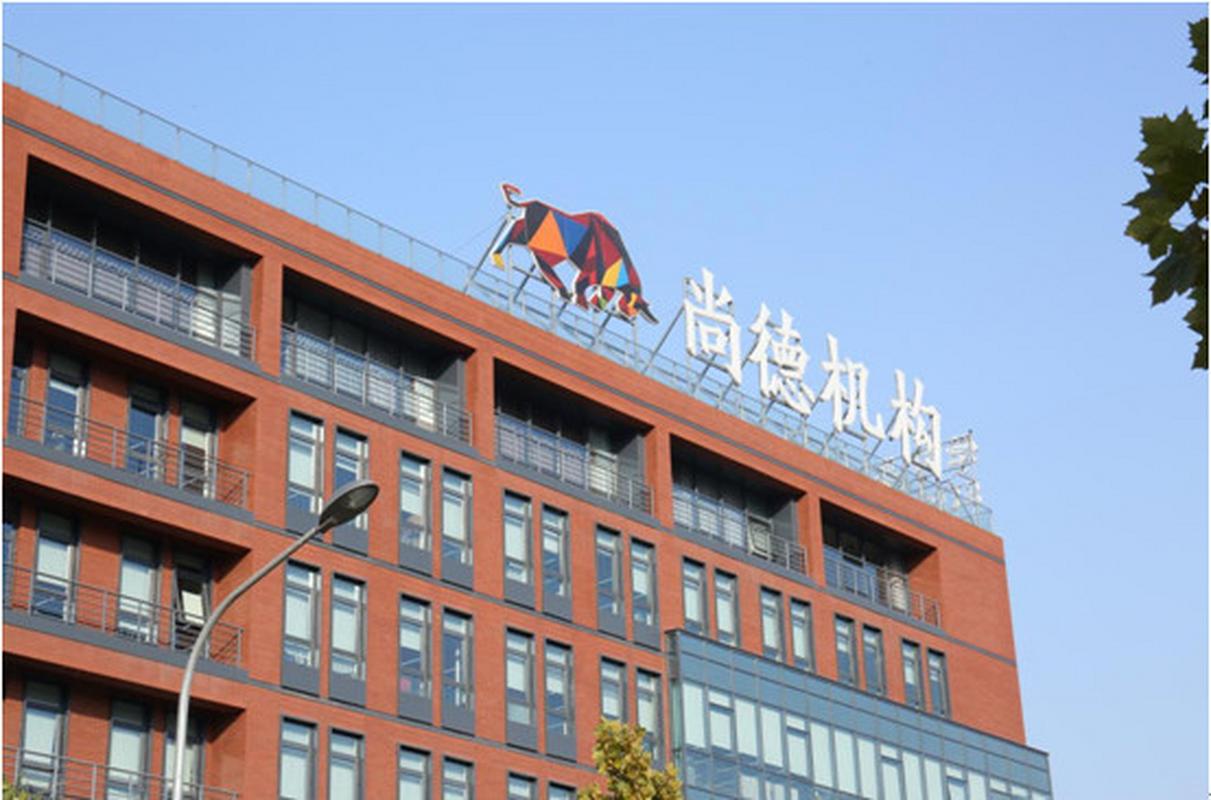 尚德教育官方网站(尚德教育报名价格表)
