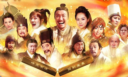 越光宝盒在线观看(越光宝盒免费在线观看,重温星爷经典喜剧) 越光宝盒在线观看(越光宝盒免费在线观看,重温星爷经典喜剧)