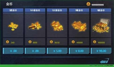 破解版游戏盒(9999999999亿金币钻石的游戏)