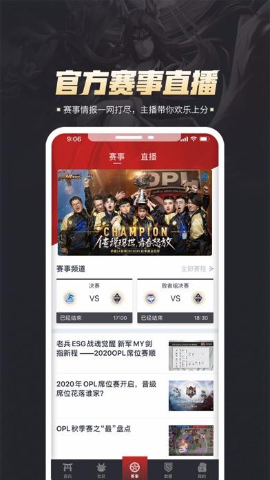 网易游戏助手(网易平台游戏入口)