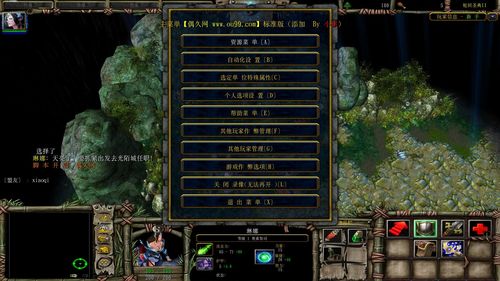 魔兽改图一条龙教程(魔兽改图一条龙教程,从入门到精通) 魔兽改图一条龙教程(魔兽改图一条龙教程,从入门到精通)