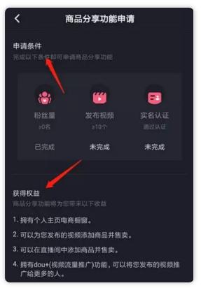 抖音怎样看视频可以赚钱(抖音怎样看视频快速赚钱) 抖音怎样看视频可以赚钱(抖音怎样看视频快速赚钱)