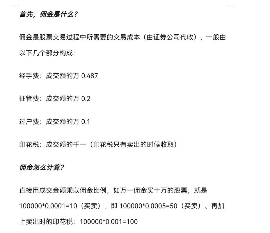 证券账户怎么开通(证券账户开户哪家好排名)