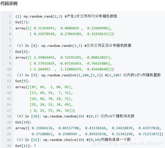 随机数字生成器(1~100随机数大转盘)